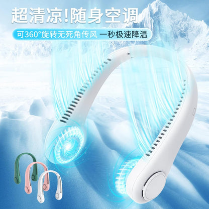 Vaneless Neck Hanging Fan