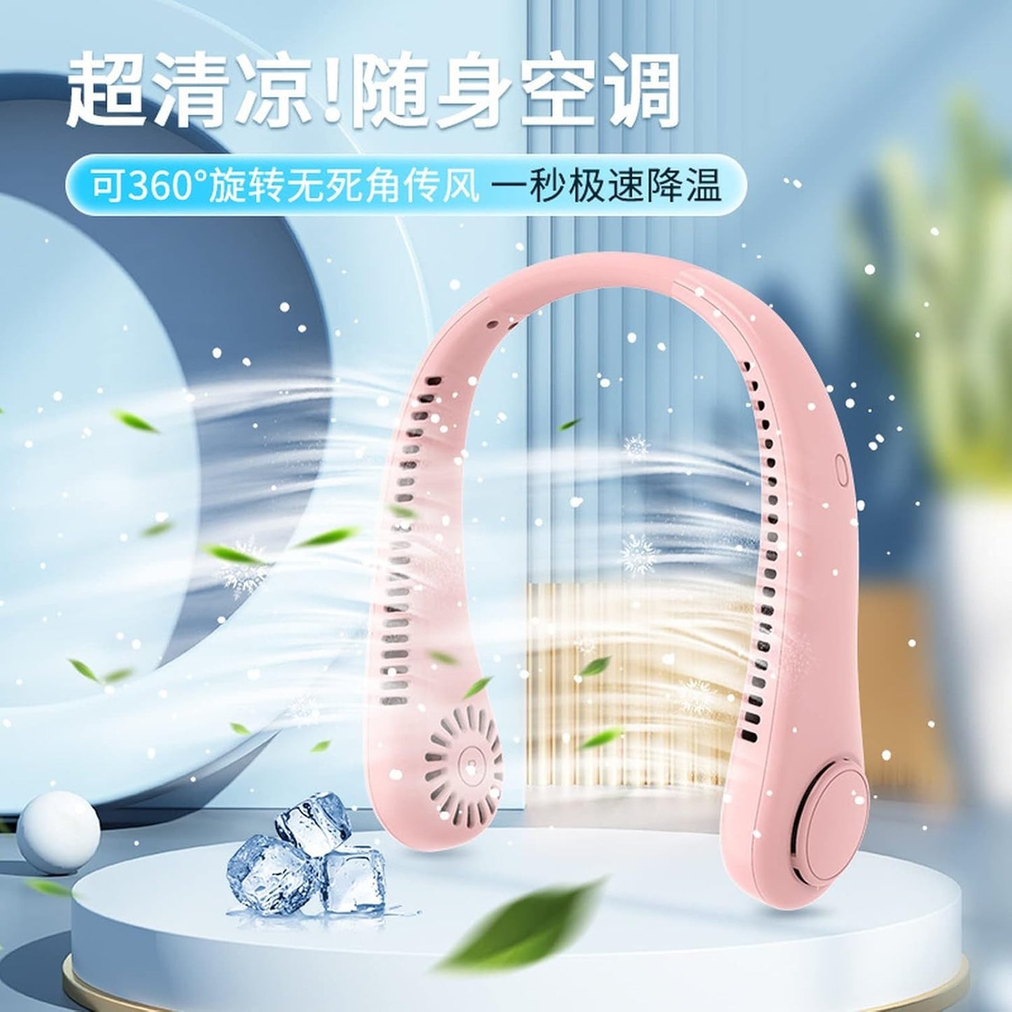 Vaneless Neck Hanging Fan